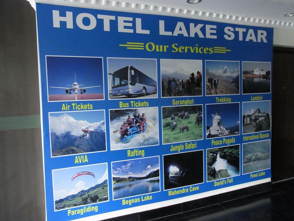 Hotel Lake Star بوكْرا المظهر الخارجي الصورة