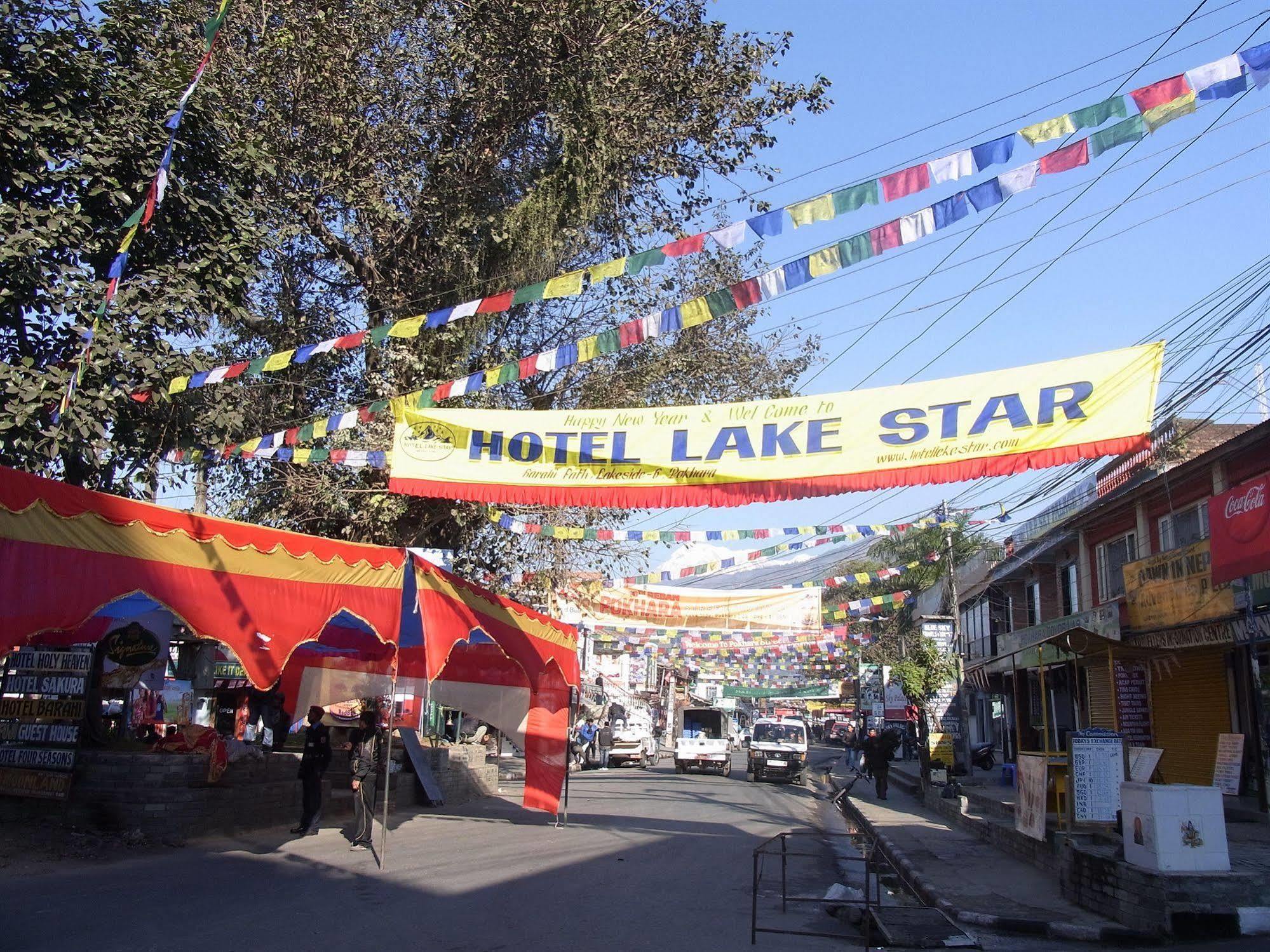 Hotel Lake Star بوكْرا المظهر الخارجي الصورة